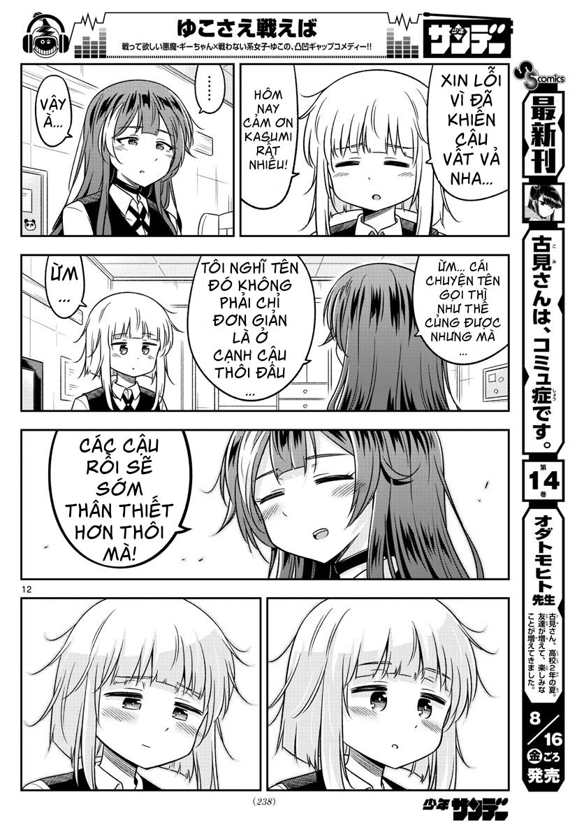 Yuko Sae Tatakaeba Chapter 15 - Trang 2