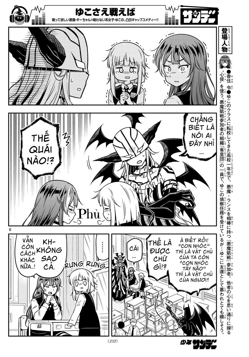 Yuko Sae Tatakaeba Chapter 15 - Trang 2