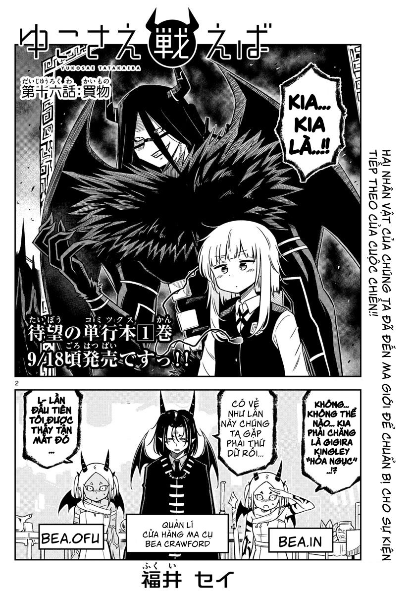 Yuko Sae Tatakaeba Chapter 16 - Trang 2