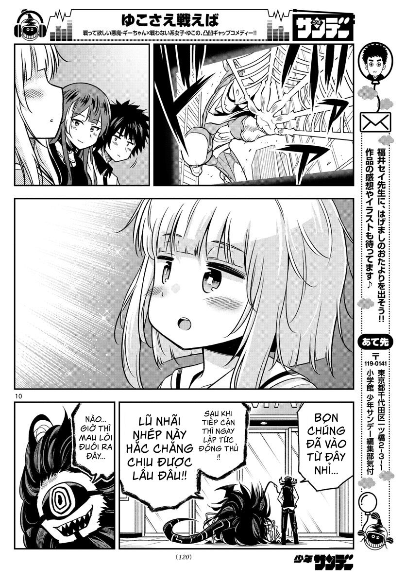 Yuko Sae Tatakaeba Chapter 17 - Trang 2
