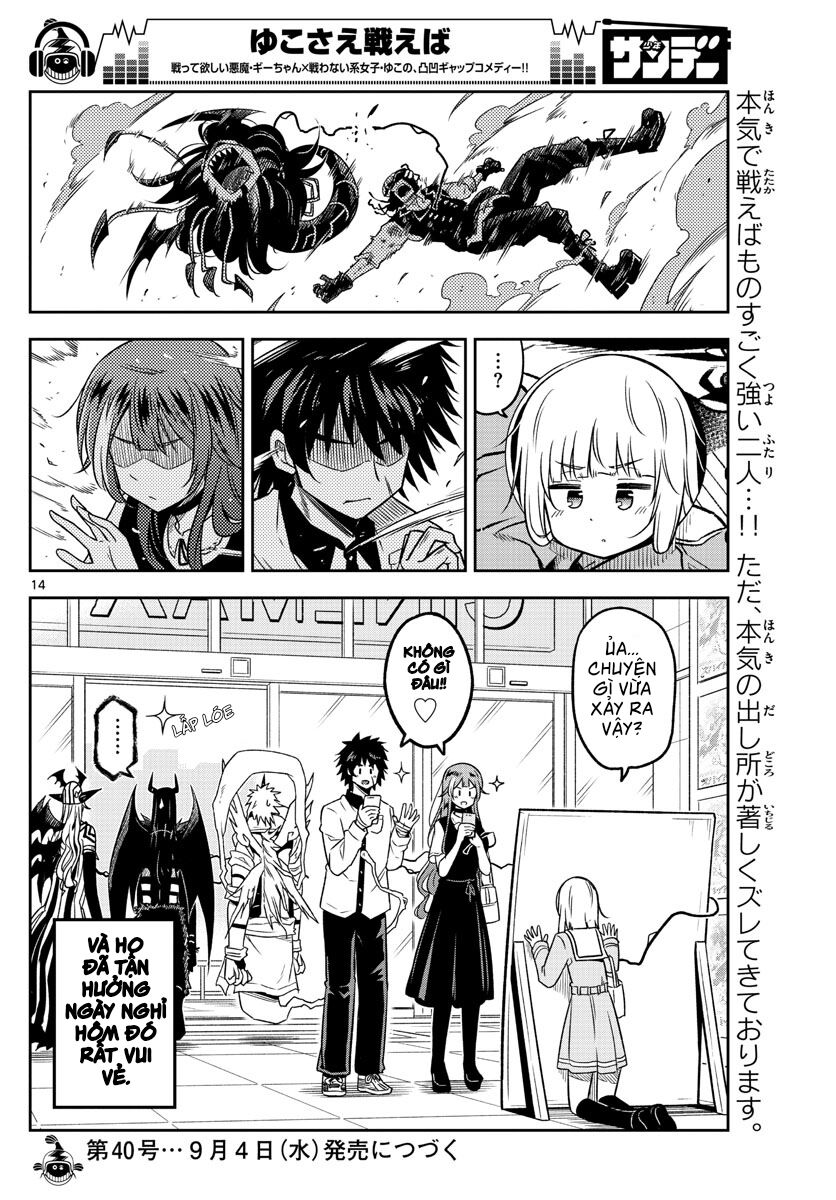 Yuko Sae Tatakaeba Chapter 17 - Trang 2