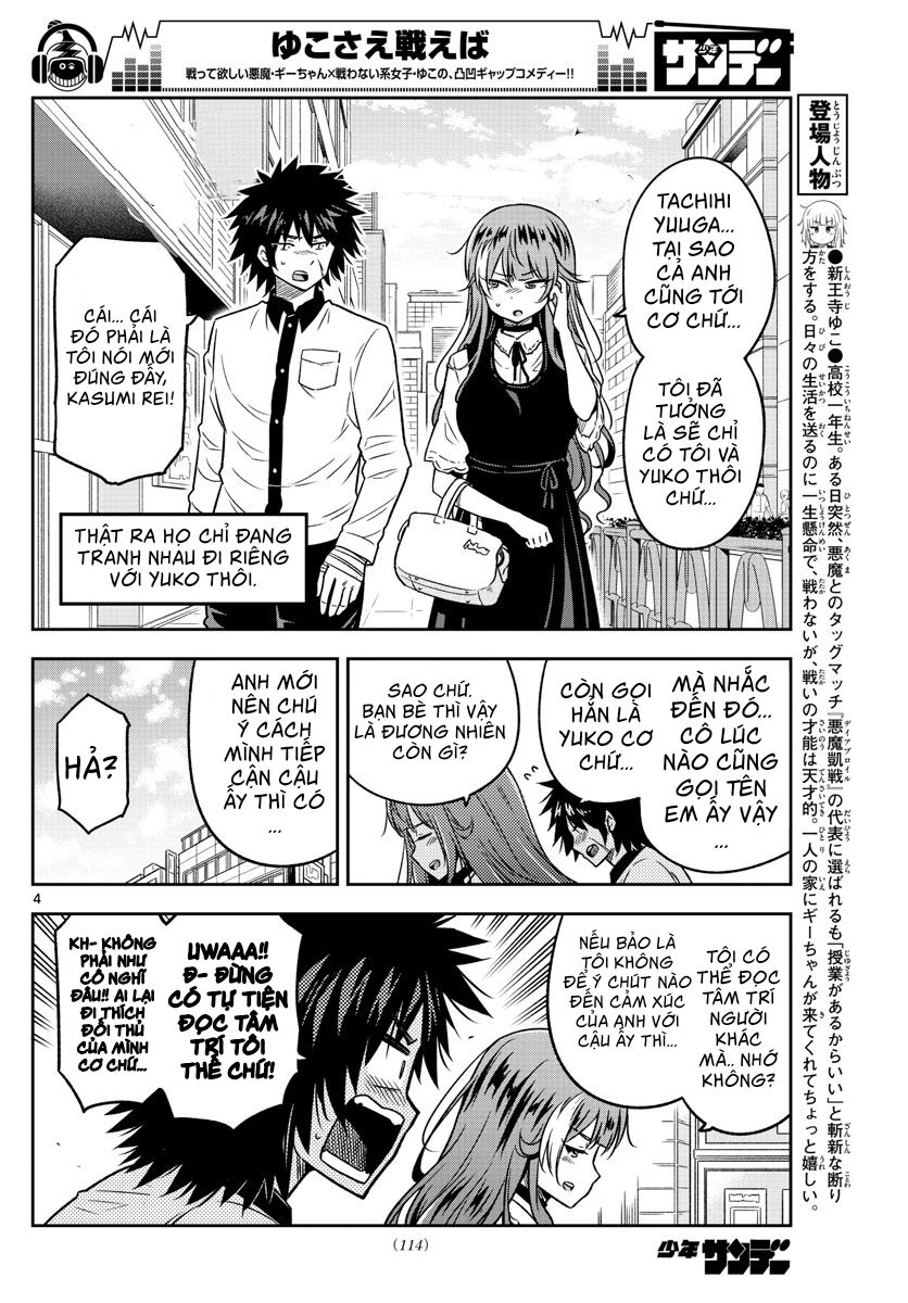 Yuko Sae Tatakaeba Chapter 17 - Trang 2