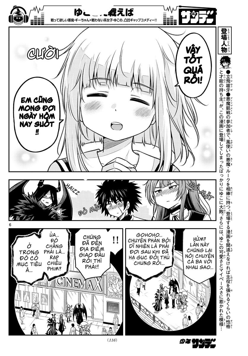 Yuko Sae Tatakaeba Chapter 17 - Trang 2