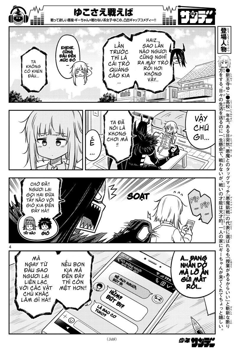 Yuko Sae Tatakaeba Chapter 18 - Trang 2