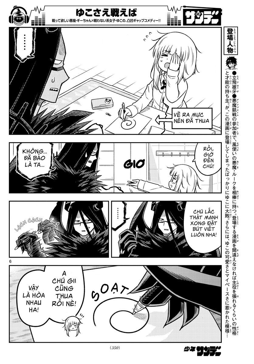 Yuko Sae Tatakaeba Chapter 18 - Trang 2