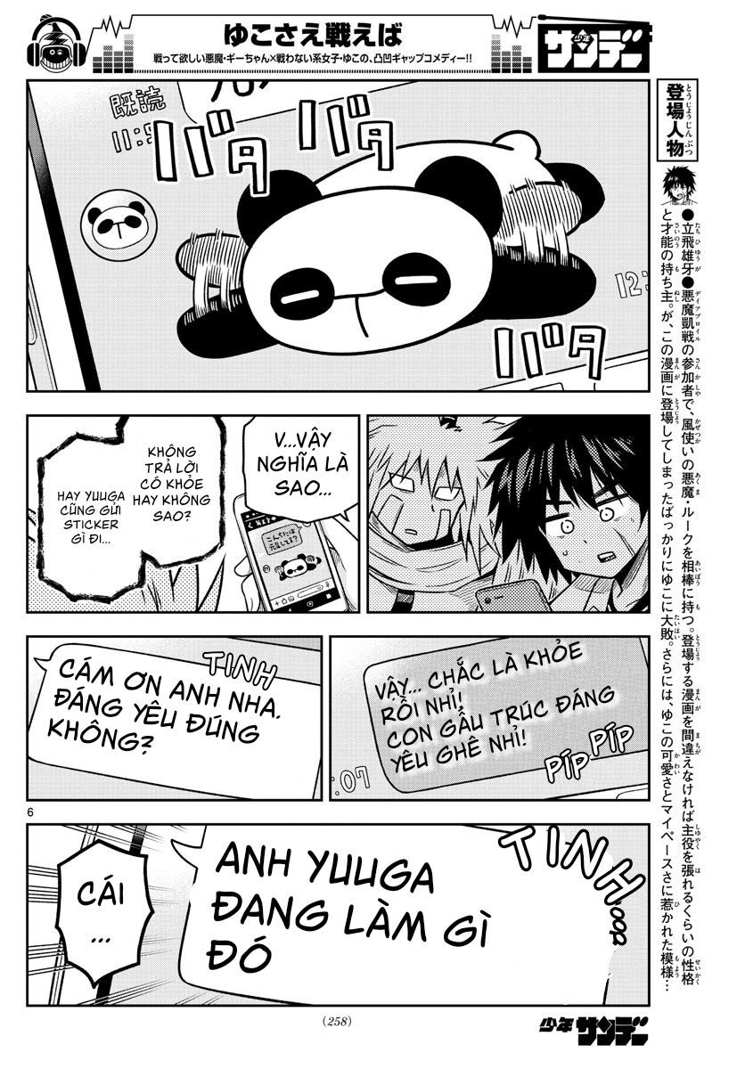 Yuko Sae Tatakaeba Chapter 19 - Trang 2