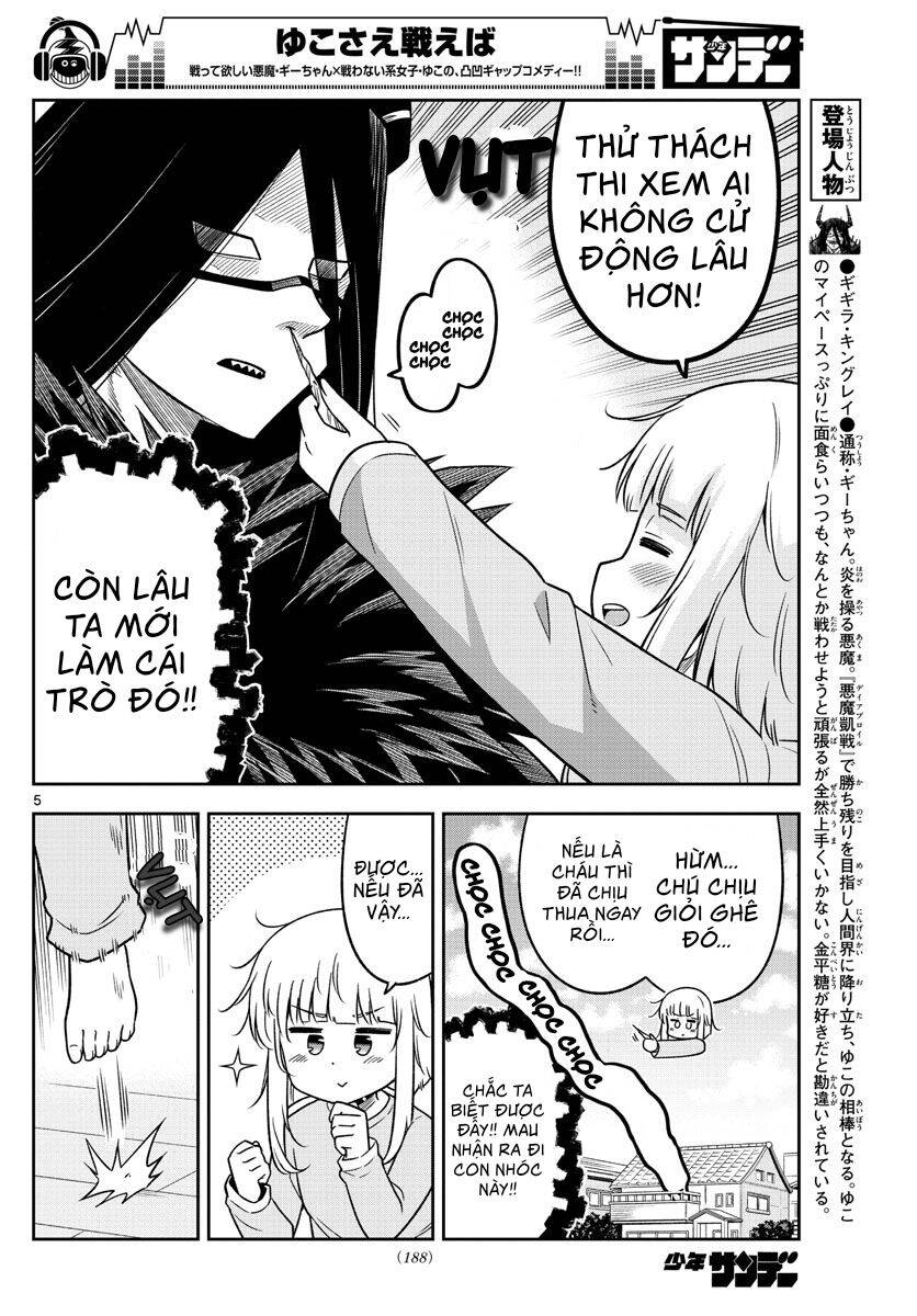 Yuko Sae Tatakaeba Chapter 20 - Trang 2