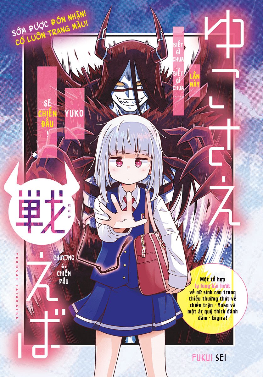 Yuko Sae Tatakaeba Chapter 6 - Trang 2