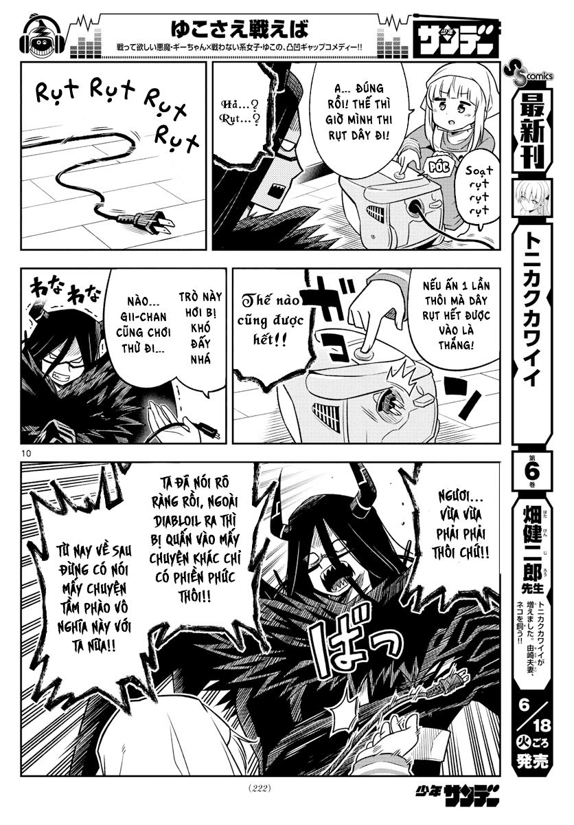 Yuko Sae Tatakaeba Chapter 7 - Trang 2