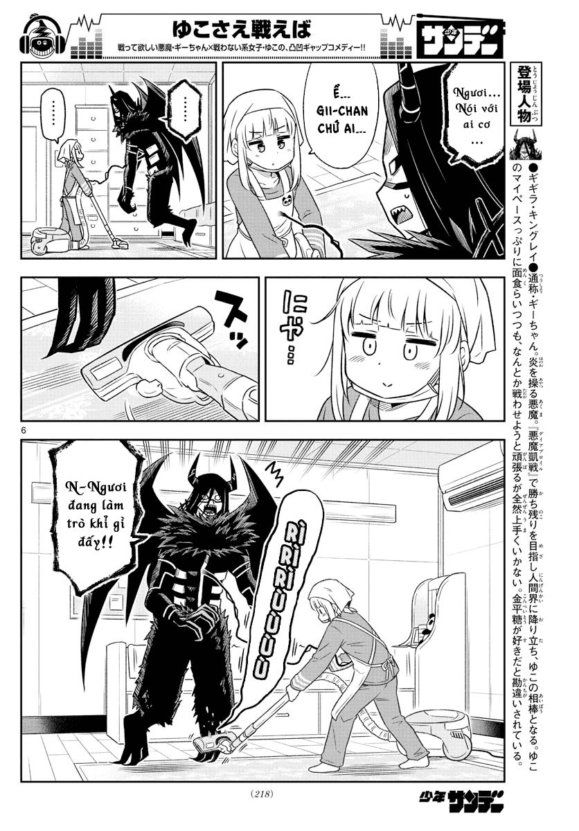 Yuko Sae Tatakaeba Chapter 7 - Trang 2