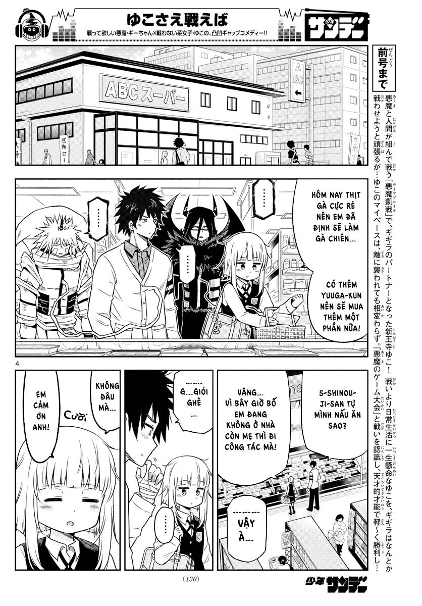 Yuko Sae Tatakaeba Chapter 8 - Trang 2