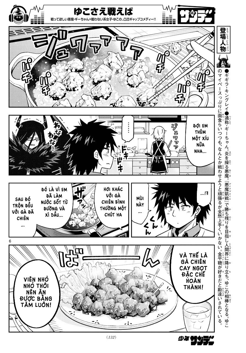 Yuko Sae Tatakaeba Chapter 8 - Trang 2