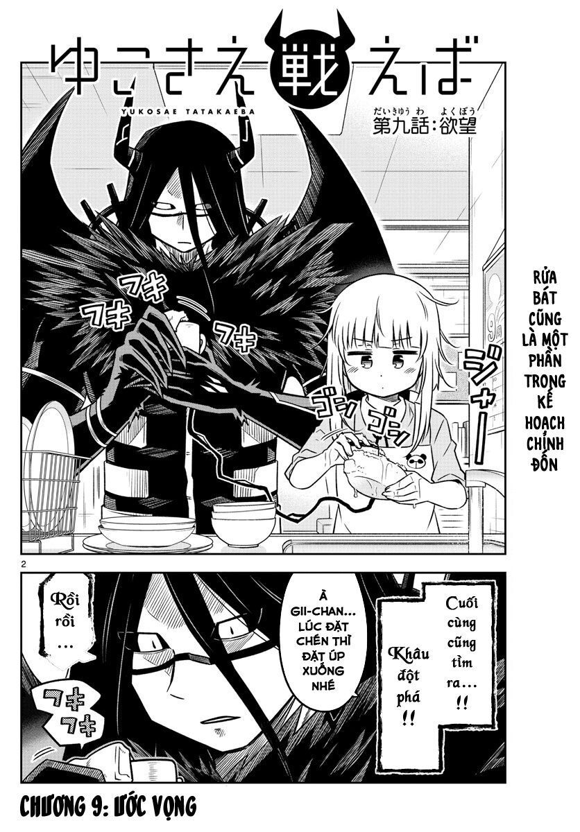 Yuko Sae Tatakaeba Chapter 9 - Trang 2