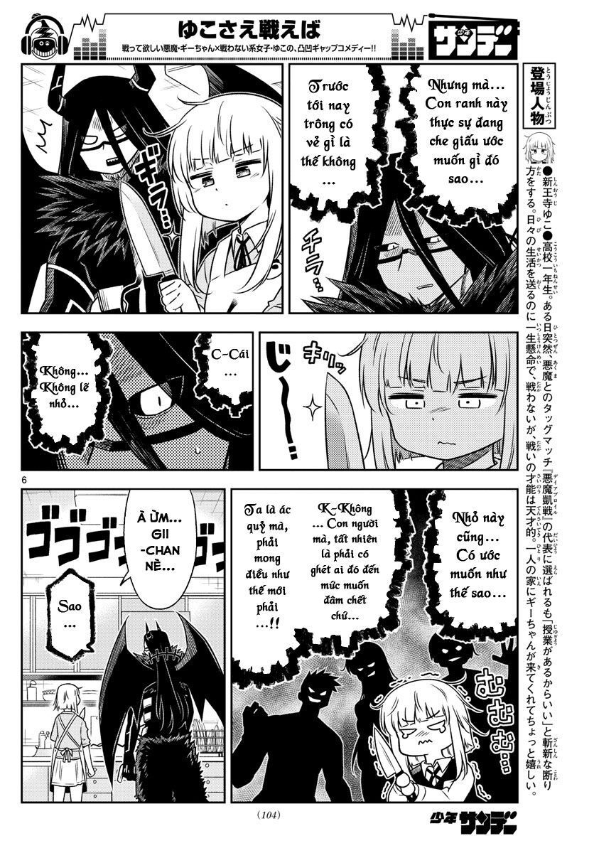 Yuko Sae Tatakaeba Chapter 9 - Trang 2