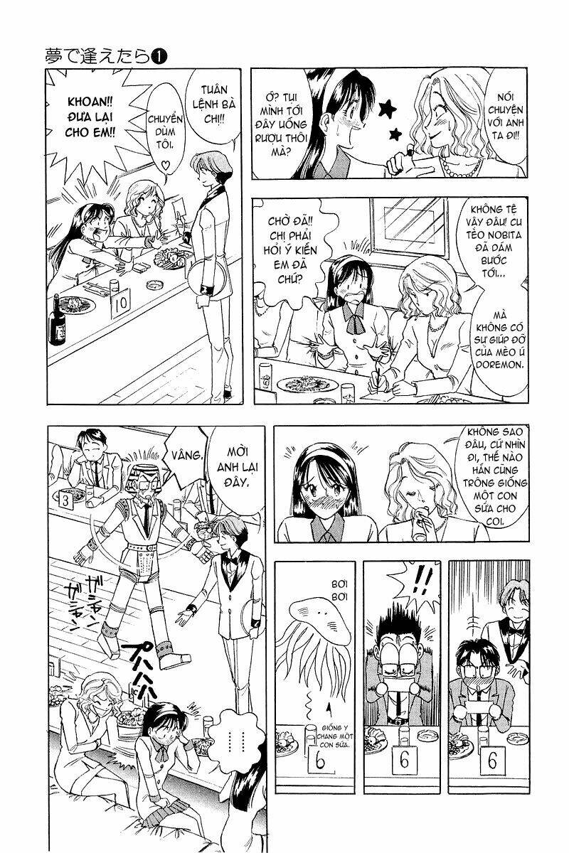 Yume De Aetara Chapter 1 - Trang 2
