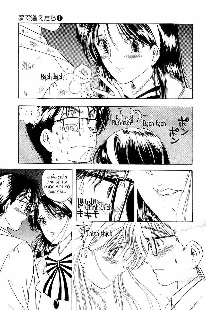 Yume De Aetara Chapter 1 - Trang 2