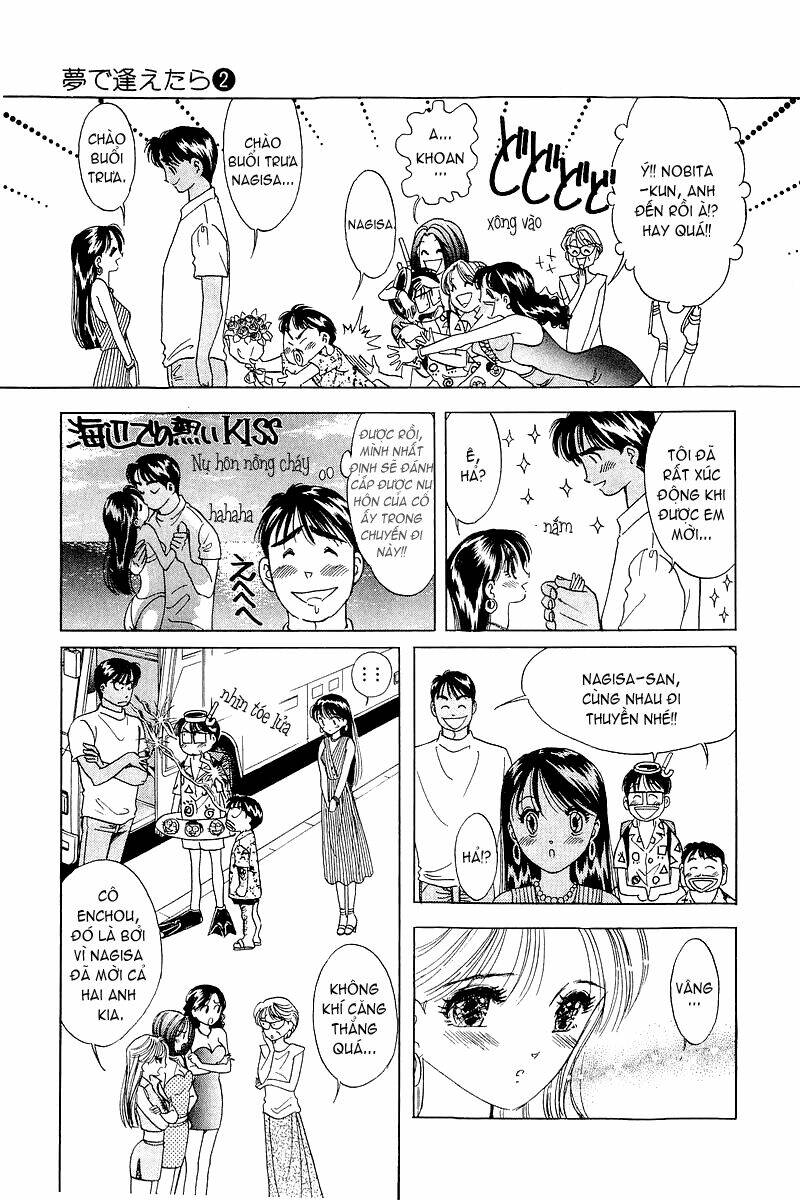 Yume De Aetara Chapter 12 - Trang 2