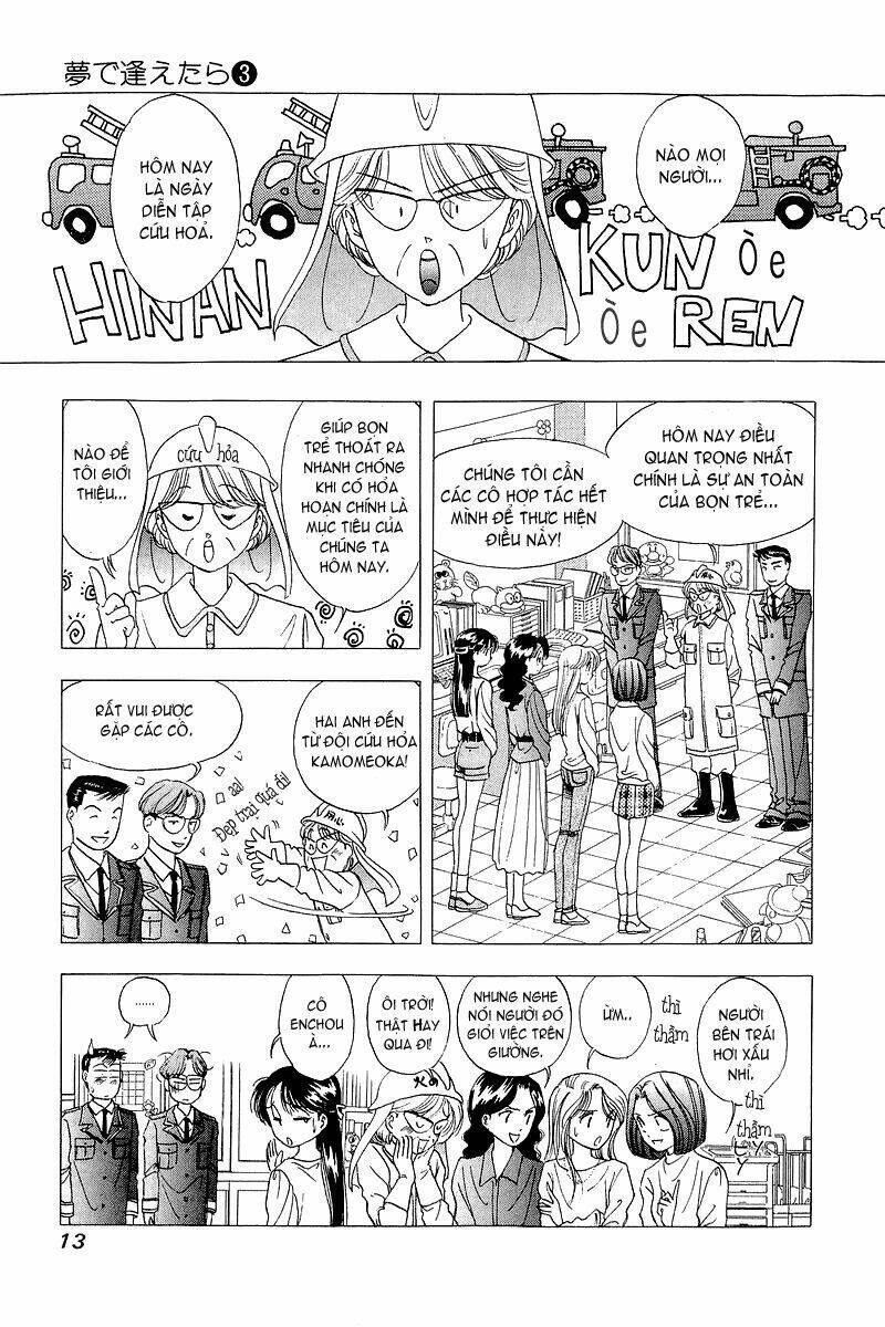 Yume De Aetara Chapter 17 - Trang 2