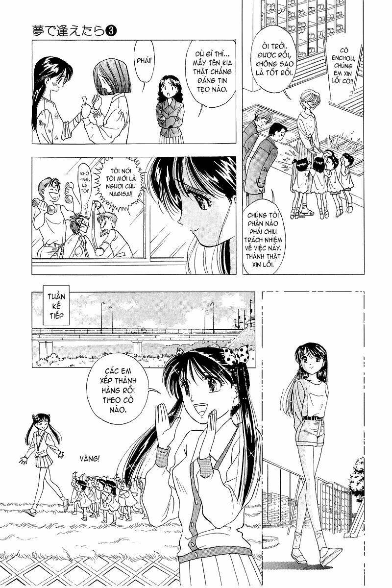 Yume De Aetara Chapter 17 - Trang 2