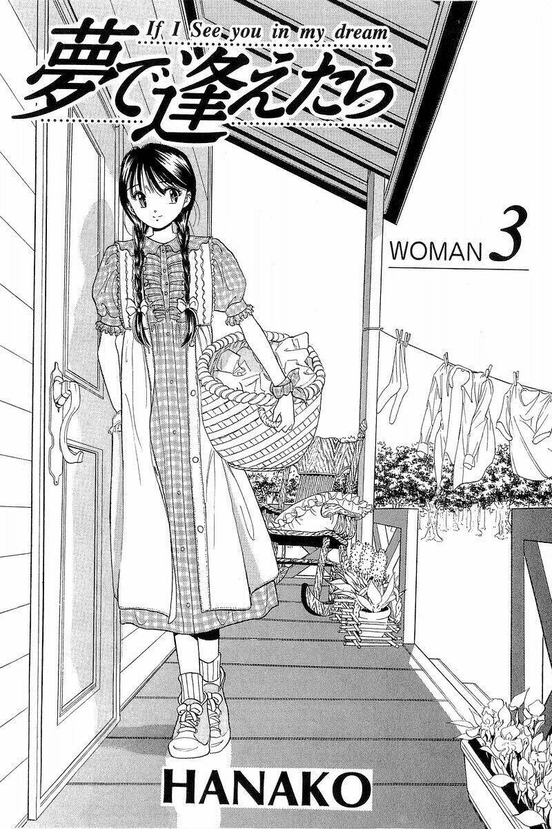 Yume De Aetara Chapter 17 - Trang 2