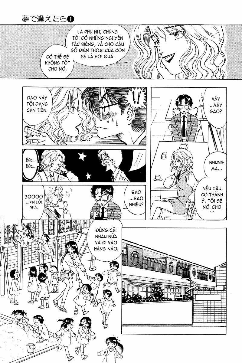 Yume De Aetara Chapter 2 - Trang 2