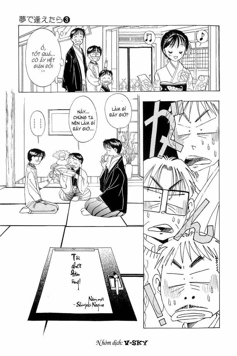 Yume De Aetara Chapter 23 - Trang 2