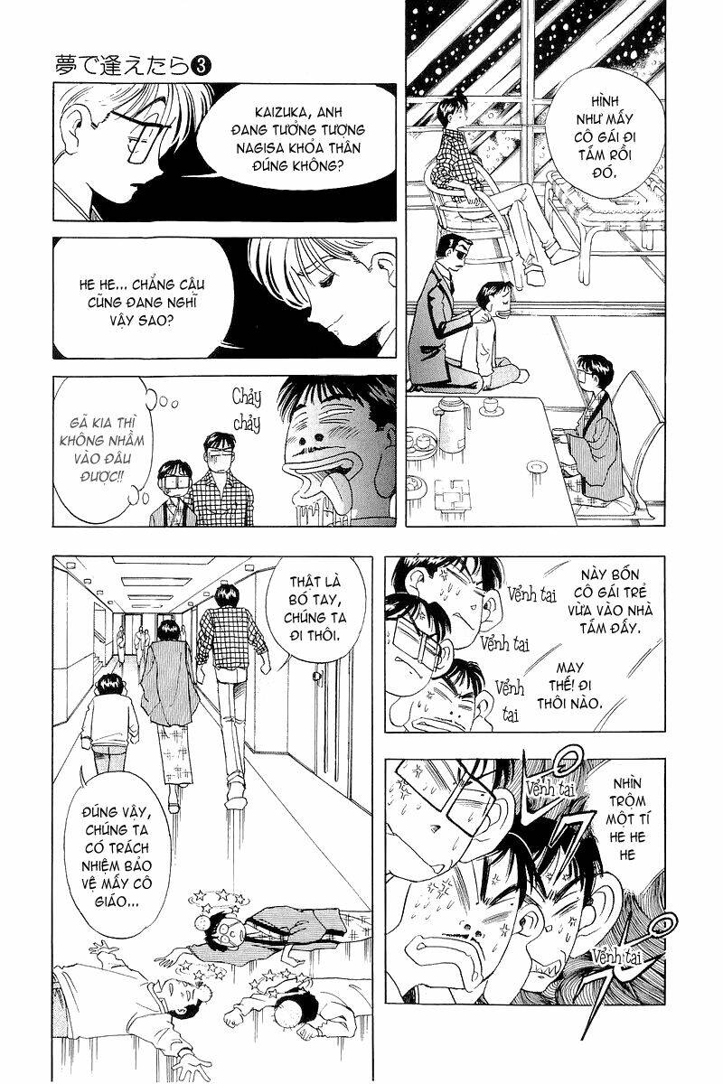 Yume De Aetara Chapter 24 - Trang 2