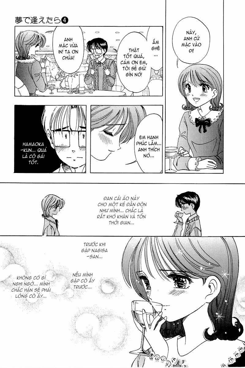 Yume De Aetara Chapter 25 - Trang 2