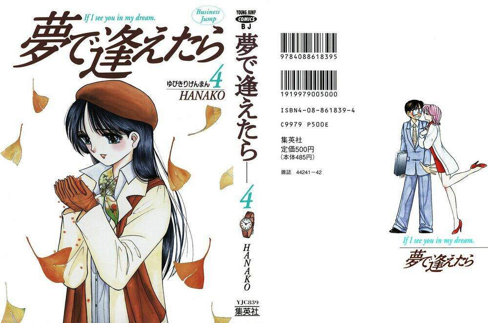 Yume De Aetara Chapter 25 - Trang 2