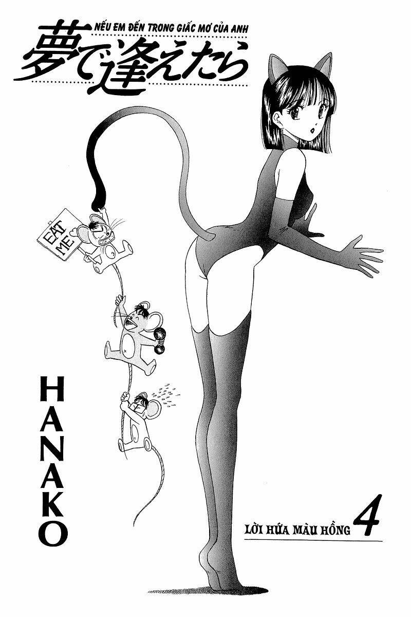 Yume De Aetara Chapter 25 - Trang 2