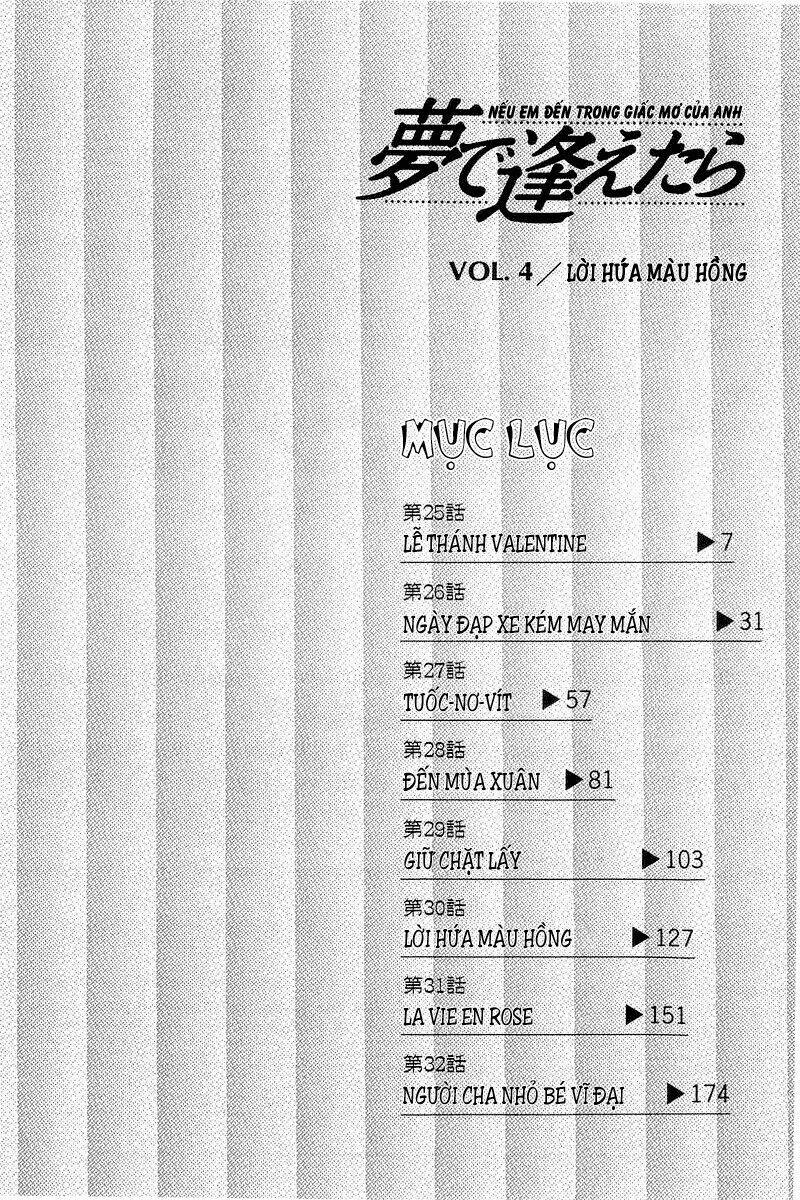 Yume De Aetara Chapter 25 - Trang 2