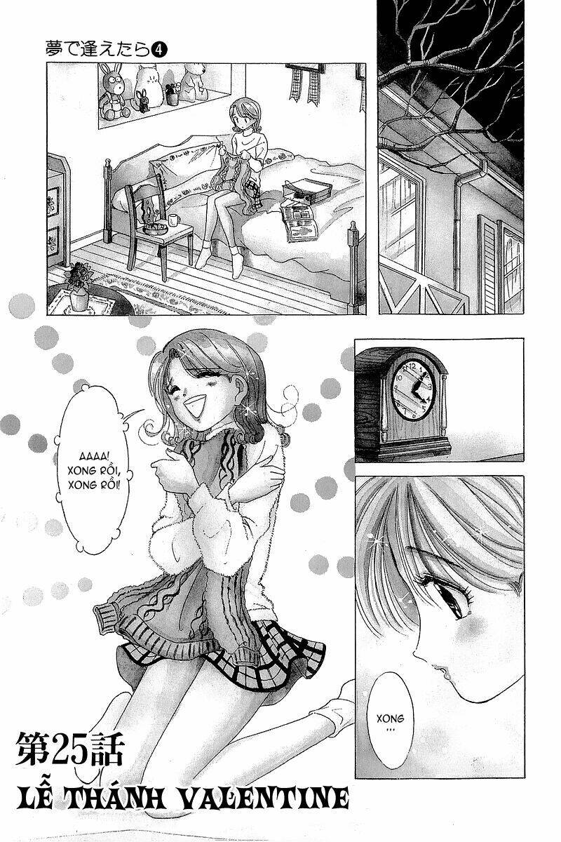 Yume De Aetara Chapter 25 - Trang 2