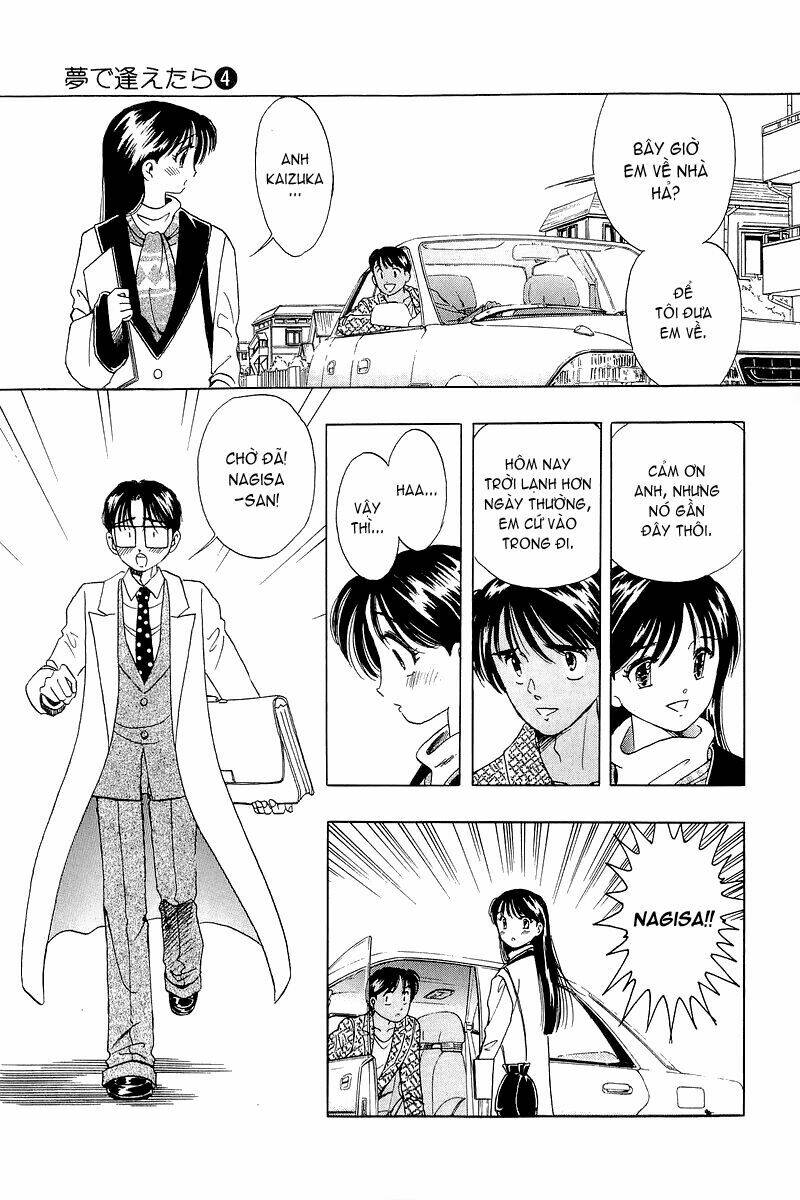 Yume De Aetara Chapter 26 - Trang 2