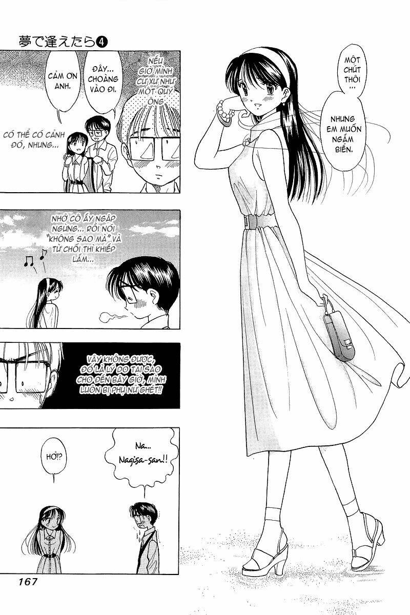 Yume De Aetara Chapter 31 - Trang 2