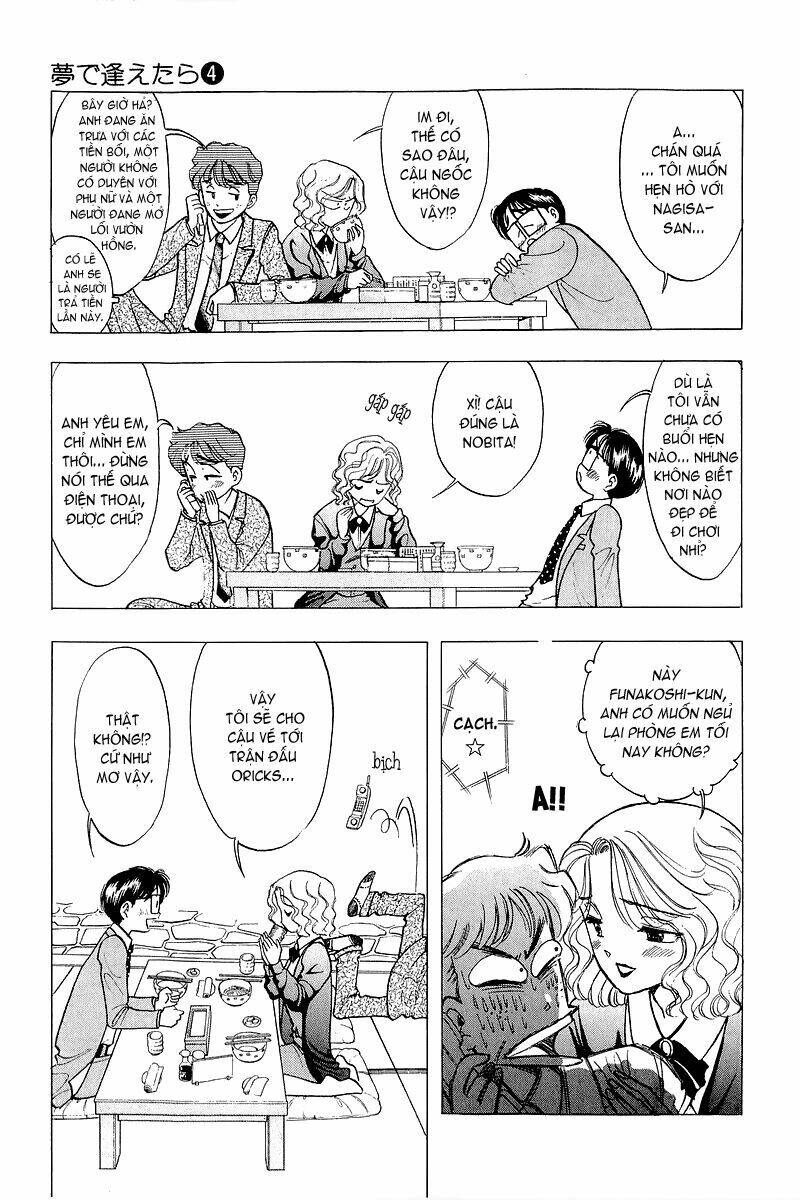 Yume De Aetara Chapter 31 - Trang 2