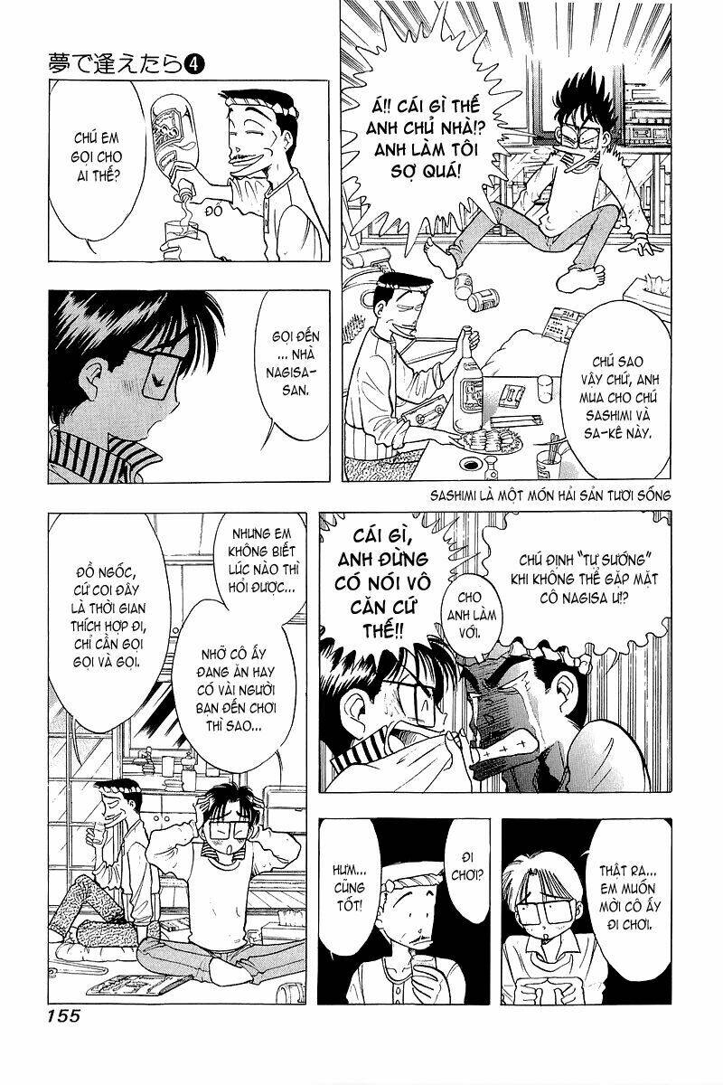 Yume De Aetara Chapter 31 - Trang 2