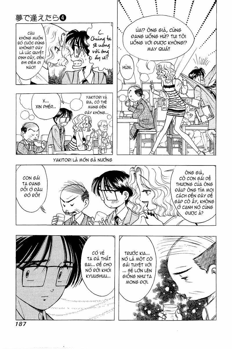 Yume De Aetara Chapter 32 - Trang 2