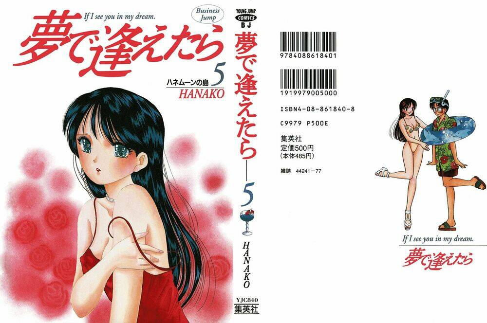 Yume De Aetara Chapter 33 - Trang 2