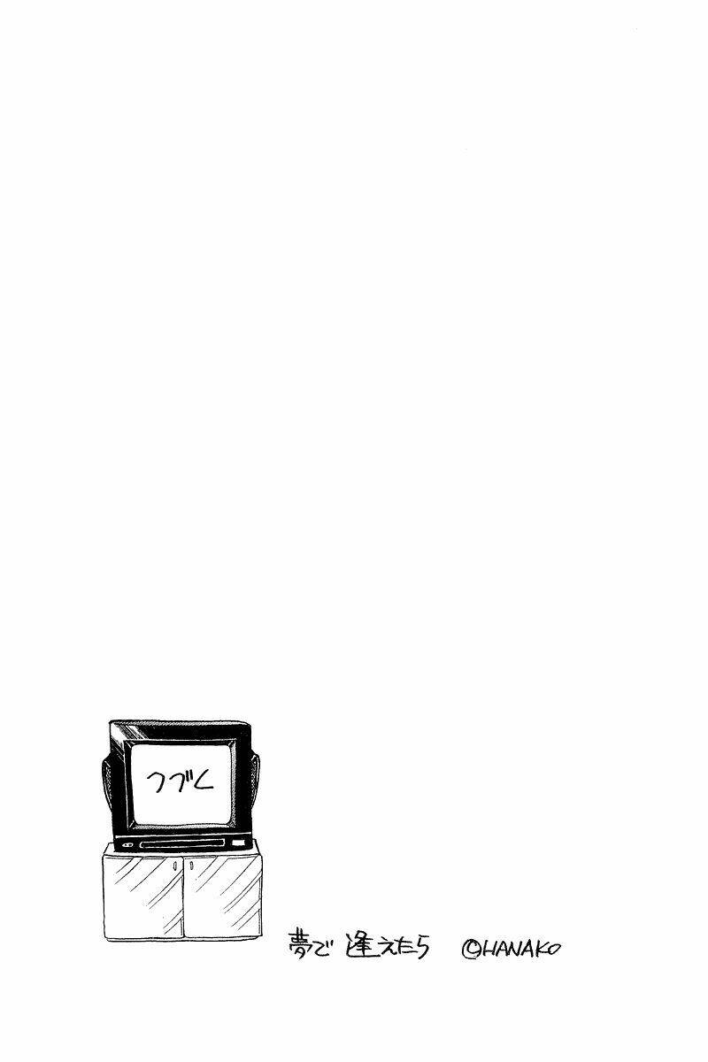 Yume De Aetara Chapter 40 - Trang 2