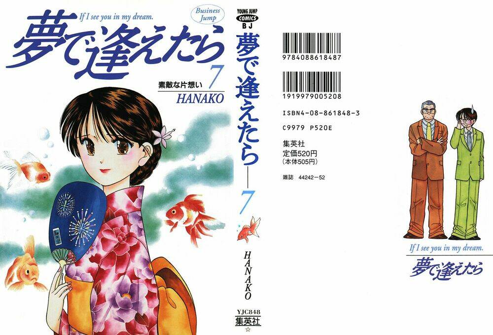 Yume De Aetara Chapter 49 - Trang 2