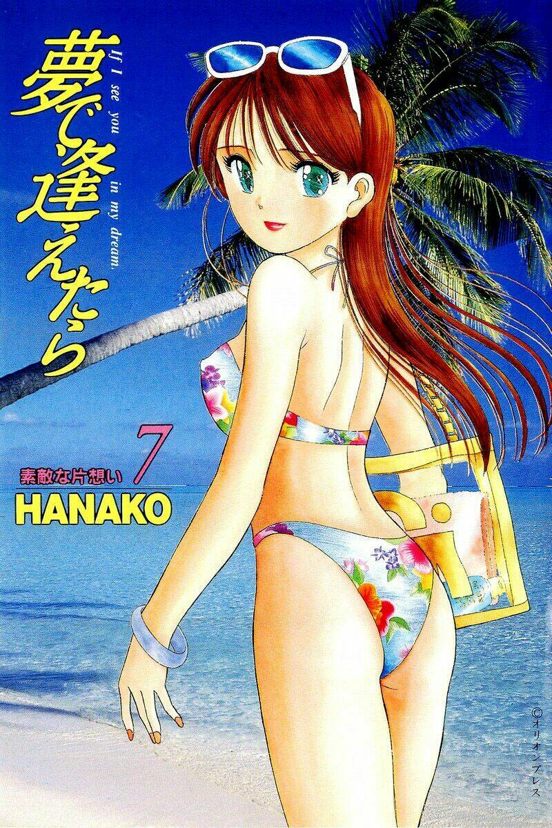 Yume De Aetara Chapter 49 - Trang 2