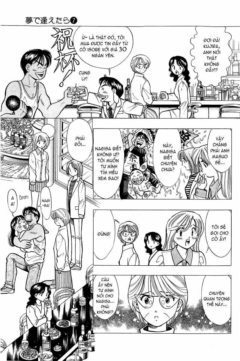 Yume De Aetara Chapter 54 - Trang 2