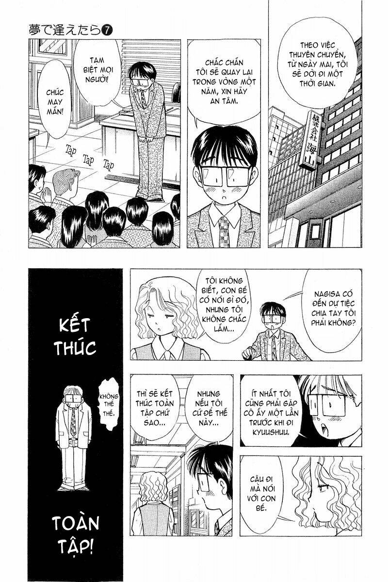 Yume De Aetara Chapter 55 - Trang 2