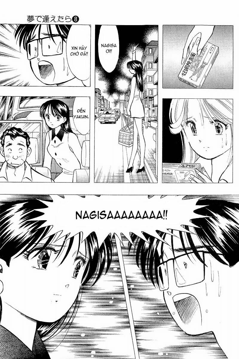 Yume De Aetara Chapter 64 - Trang 2