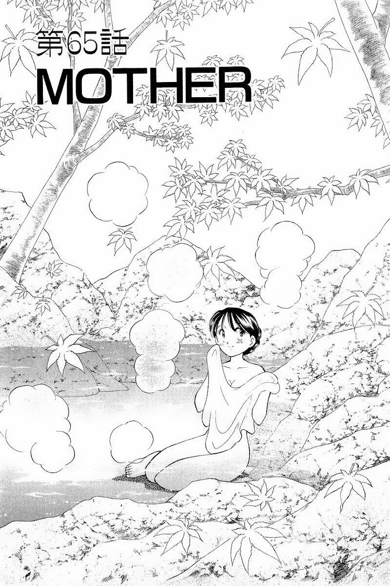 Yume De Aetara Chapter 65 - Trang 2