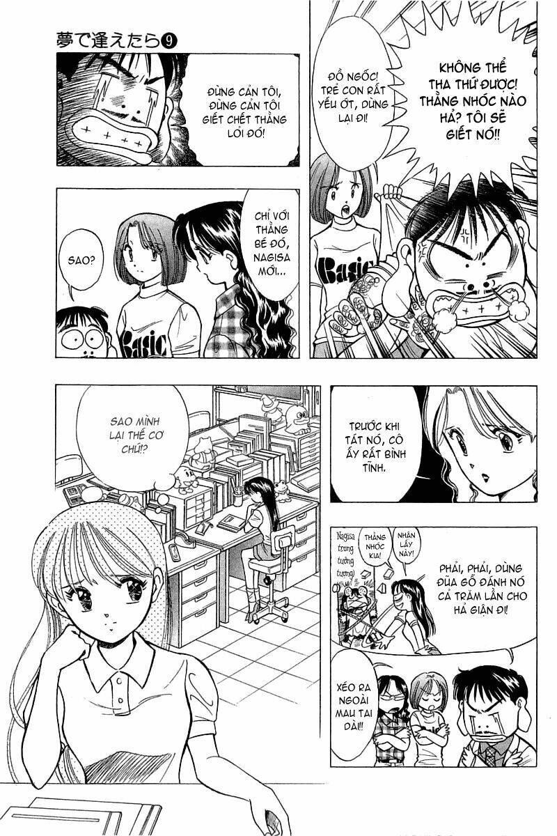 Yume De Aetara Chapter 67 - Trang 2