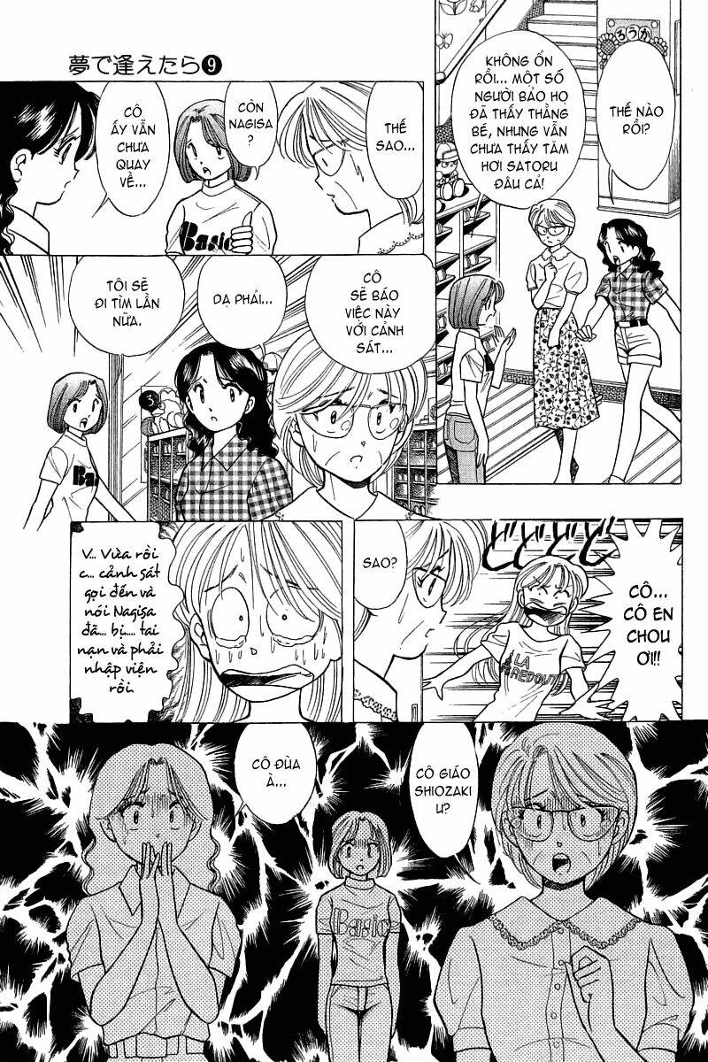 Yume De Aetara Chapter 68 - Trang 2