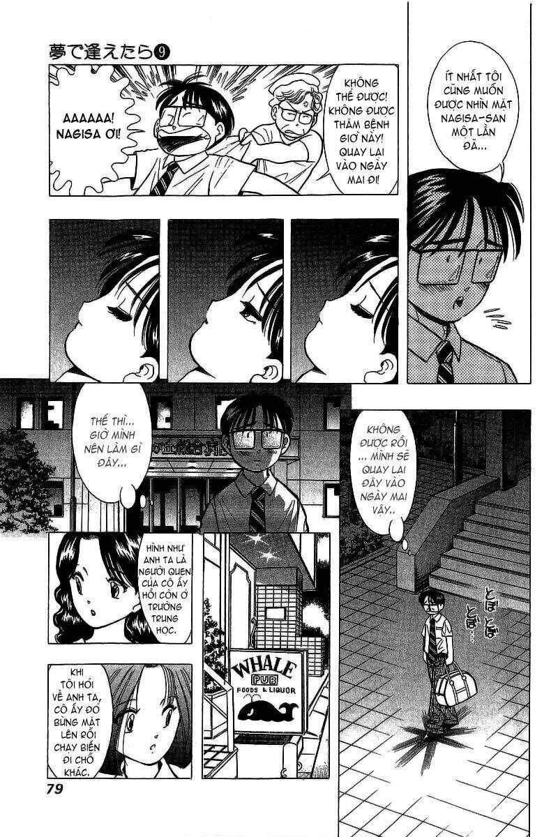 Yume De Aetara Chapter 69 - Trang 2