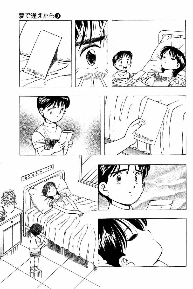 Yume De Aetara Chapter 70 - Trang 2