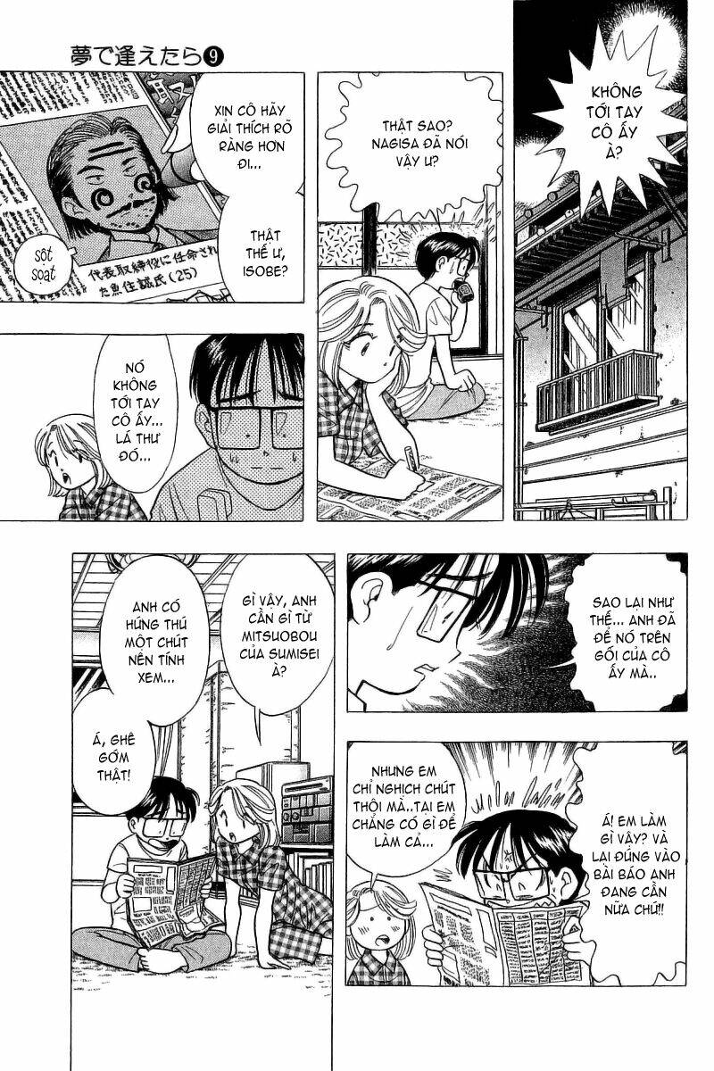 Yume De Aetara Chapter 71 - Trang 2